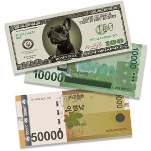 [갓샵]페이크머니 가짜 돈 지폐 지전 3종 80매 종이 화폐