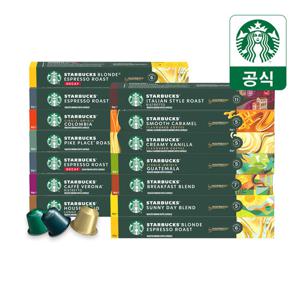 스타벅스 네스프레소 캡슐커피 10캡슐 x 9박스 5+4 골라담기