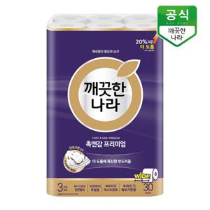 깨끗한나라 화장지 촉앤감 프리미엄 30m 30롤