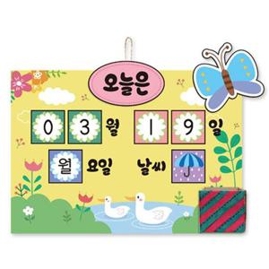 달력만들기 매일 만년달력-나비