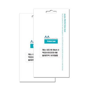 올레포빅보호필름 캐논 EOS 호환용 올레포빅 보호필름 R6 Mark2 2매