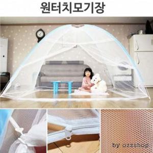싱글 원터치 모기장 120x 200 텐트 침대