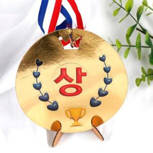 유치원만들기 (DIY.700) 메달 만들기 왕메달