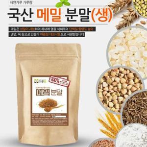 메밀 국산 메밀분말(생) 곡물 곡류 건강 천연 조미료 200g