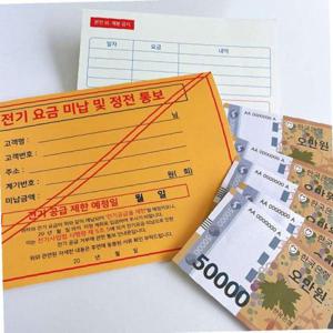 과태료 용돈 이벤트 봉투 박스 부모님 어버이날 남편 아내 칠순 현금 돈 선물 생일 생신 와이프 여자친구