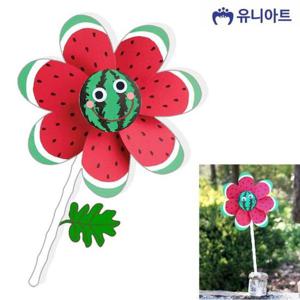 (DIY.614) 바람개비 만들기 (수박)