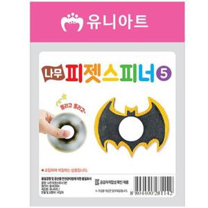 (DIY) 나무 피젯스피너 만들기 NO.5