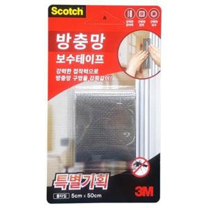 방충망보수 방충망 보수테이프 롤타입 x 3M 5cm 50cm(6179)
