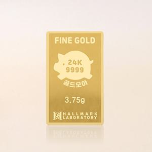 순금 금돼지 골드바 3.75g 24K