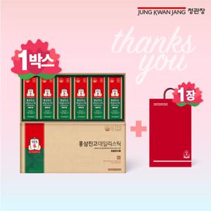 정관장 홍삼진고데일리스틱 1박스