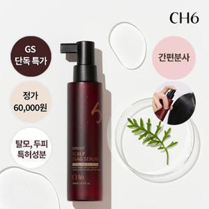 CH6 [GS1위/체험특가]스칼프 싹 탈모 세럼 레드에디션 140ml 1개 (정가 60,000원)