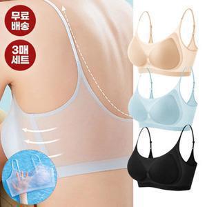 엔비 [3종세트] 에어프리핏 쿨링 브라 노와이어 심리스 시원한 브라
