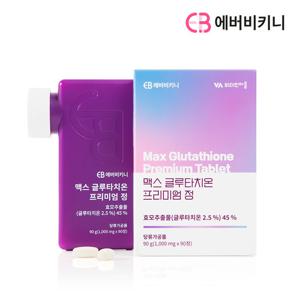 에버비키니 맥스 글루타치온 프리미엄 정 90정 x 1박스