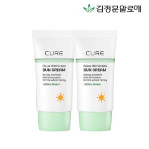 [김정문알로에] 큐어 마일드 그린 선크림(무기자차) 40ml 2개 (정가 50,000원)