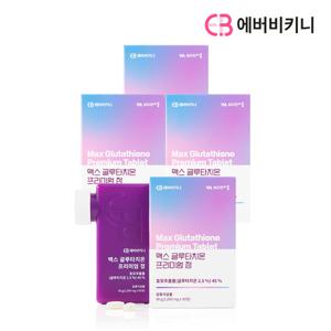 에버비키니 맥스 글루타치온 프리미엄 정 90정 x 4박스