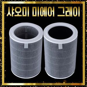 샤오미 미에어 2 그레이 필터 AC-M16-SC 헤파플러스