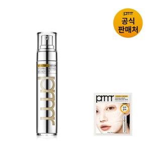 [프리메라]비타티놀 바운시 리프트 세럼 30g (1입)