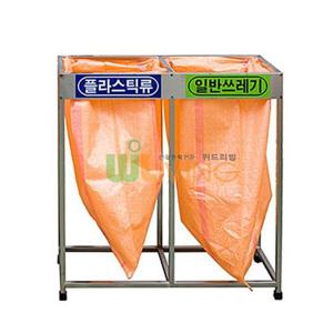 사각파이프형 스텐마대걸이100L/2분류 분리수거함 쓰레기봉지걸이 재활용마대 분리수거포대걸이 화장실휴지통