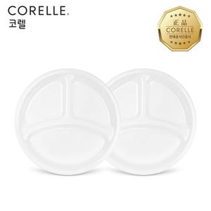 코렐 저스트화이트 삼절소접시 2P