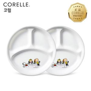 코렐 스누피더홈 삼절대접시 2P