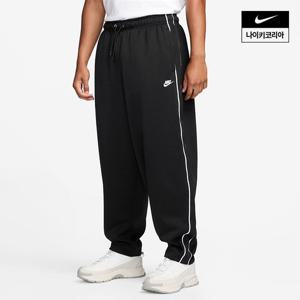 [나이키] 스포츠웨어 클럽 남성 오버사이즈 니트 트랙 팬츠 HV1416-010