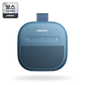 [보스인증판매점][BOSE] 보스 사운드링크 마이크로 스피커 2세대 컴팩트 블루투스 스피커 페탈핑크