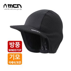 MCN 방풍모자 블랙 기모방한모자 겨울이어커버