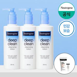 [뉴트로지나] 클렌징 로션 200ml x3