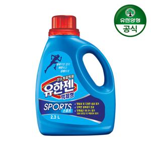 [유한양행]유한젠 스포츠 액체세제 용기형 2.3L 1개
