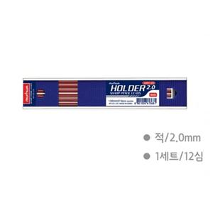 문화 홀더 샤프심 적 2.0mm 1개 12심 미술용샤프심 사무용샤프심 샤프심 제도용샤프심 학습용샤프심 심 다