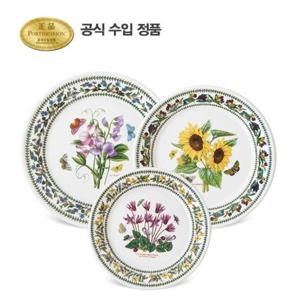 [포트메리온]뉴베리에이션 접시 3p세트(대,중,소)