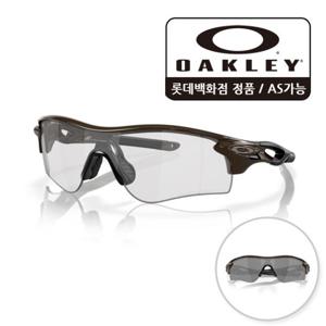 [오클리]레이다락 패스 아시안핏 변색 920649