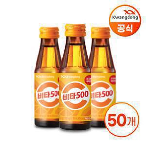광동 비타500 100ml x 50병 (마시는비타민 비타민C 집들이선물)