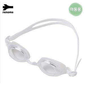 [레노마수영복]남여아동실내김서림방지일반수경RG17301