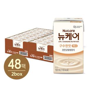 (본사직영) 뉴케어 미니구수한맛(150mlx24팩) 2박스