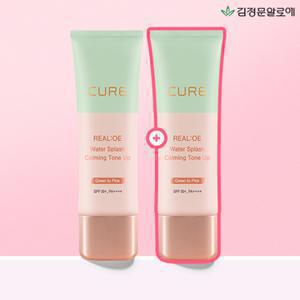 [김정문알로에] 리알로에 워터 카밍 톤업 선크림 40g 2개 (정가 72,000원)