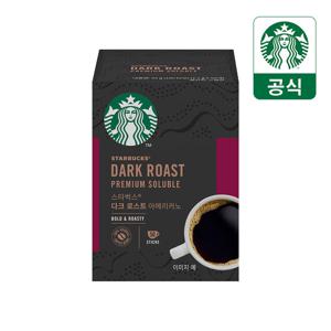 스타벅스 다크로스트 아메리카노 50입