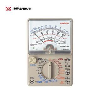 새한 ST-50TR III 아날로그테스터기 AC750/DC1000V 아날로그테스터
