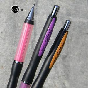 제브라 에어 실리콘그립 0.5mm 샤프펜슬 에어피트 LTS 일제샤프 일본샤프 고급샤프 수입샤프 학생샤프 지브
