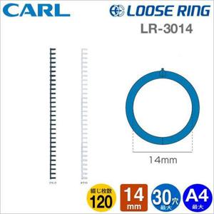아트박스/오피스큐 CARL 루즈링 14mm 블랙 3개입