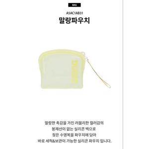 아레나 세이브존08 말랑파우치 A5AC1AB31