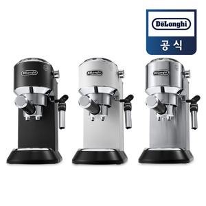 [드롱기] 뉴데디카 반자동 커피머신 EC685 (블랙/화이트/메탈)