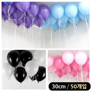 네오텍스 라운드풍선 30cm 스탠다드 혼합 (50개입)