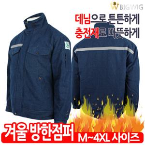 [더빅보스]A16 겨울 청 자켓 남자 작업복 방한 점퍼 용접 건설