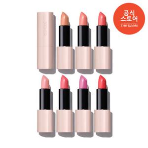 더샘 키스홀릭 립스틱 인텐스 8colors