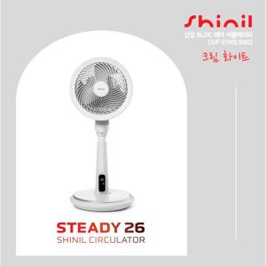 [GS단독] 26년형 신일 써큘레이터 스테디26 크림화이트 1대(SIF-EMBL990)