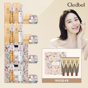 끌레드벨풀기초로라애슐리패키지포함4set + 아이크림세트