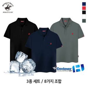 [비버리힐즈폴로클럽] [3PACK] 남여공용 기능성 쿨에버 스판 쓰리버튼 반팔 카라 티셔츠