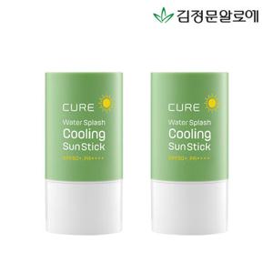 [김정문알로에] 큐어 라센스로에 워터 쿨링 선스틱 23g 2개 (정가 56,000원)
