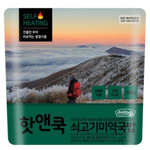 핫앤쿡 쇠고기미역국밥 비화식 발열도시락 전투식량 등산도시락